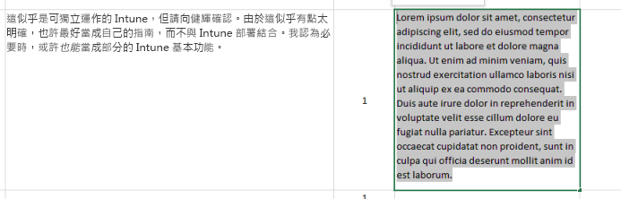 已選取文字。