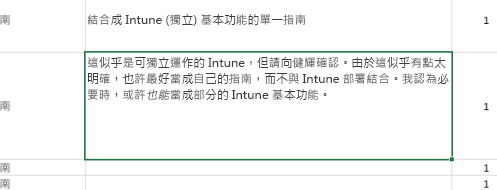 文字間距均等。