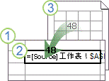 活頁簿包含連結