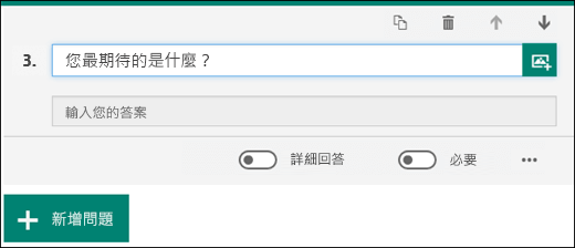 表單上顯示的文字問題