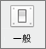 一般圖示顯示在 Outlook 偏好設定中。