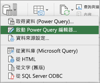 PQ Mac Editor.png