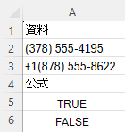 使用 REGEXTEST 檢查電話號碼是否屬於特定語法，模式為 ^\ ([0-9]{3}\) [0-9]{3}-[0-9]{4}$