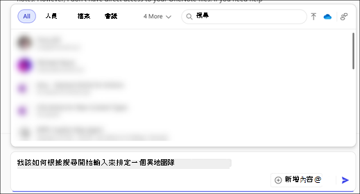 測試