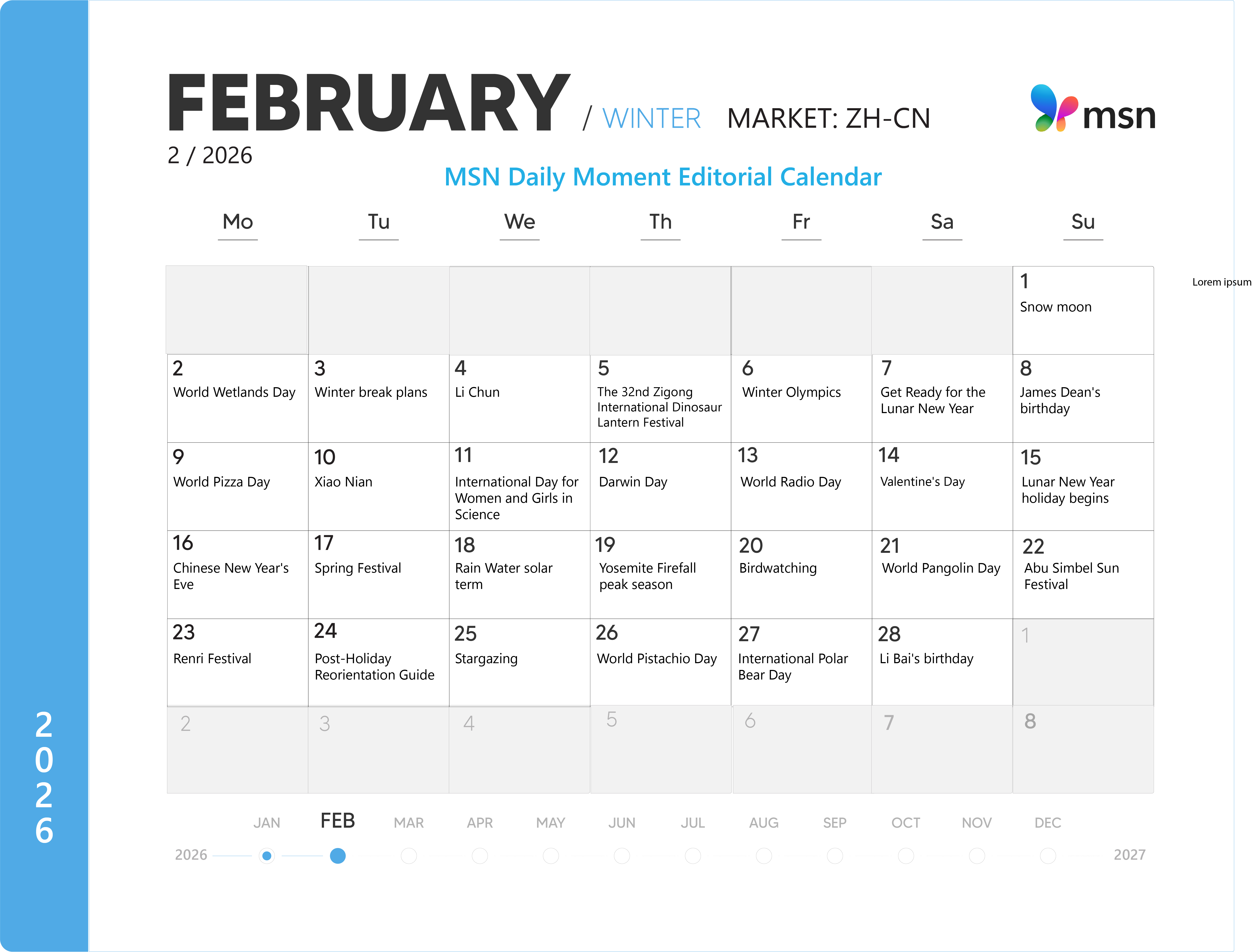 2026年2月 每日時刻社論 Calendar ZH-CN