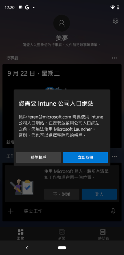 喔