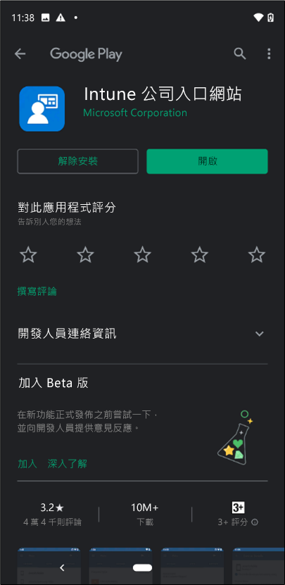 4b