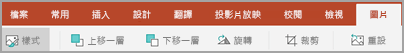 [圖片] 索引標籤