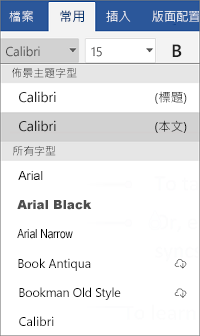 字型
