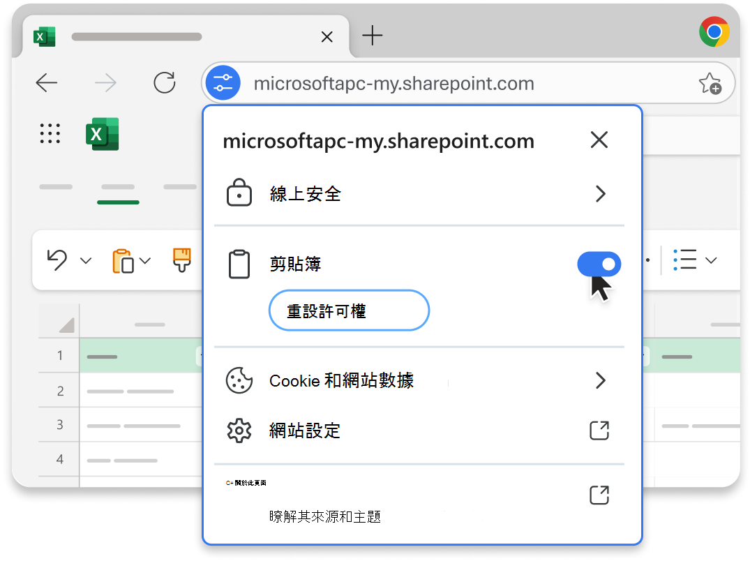 Chrome_onn