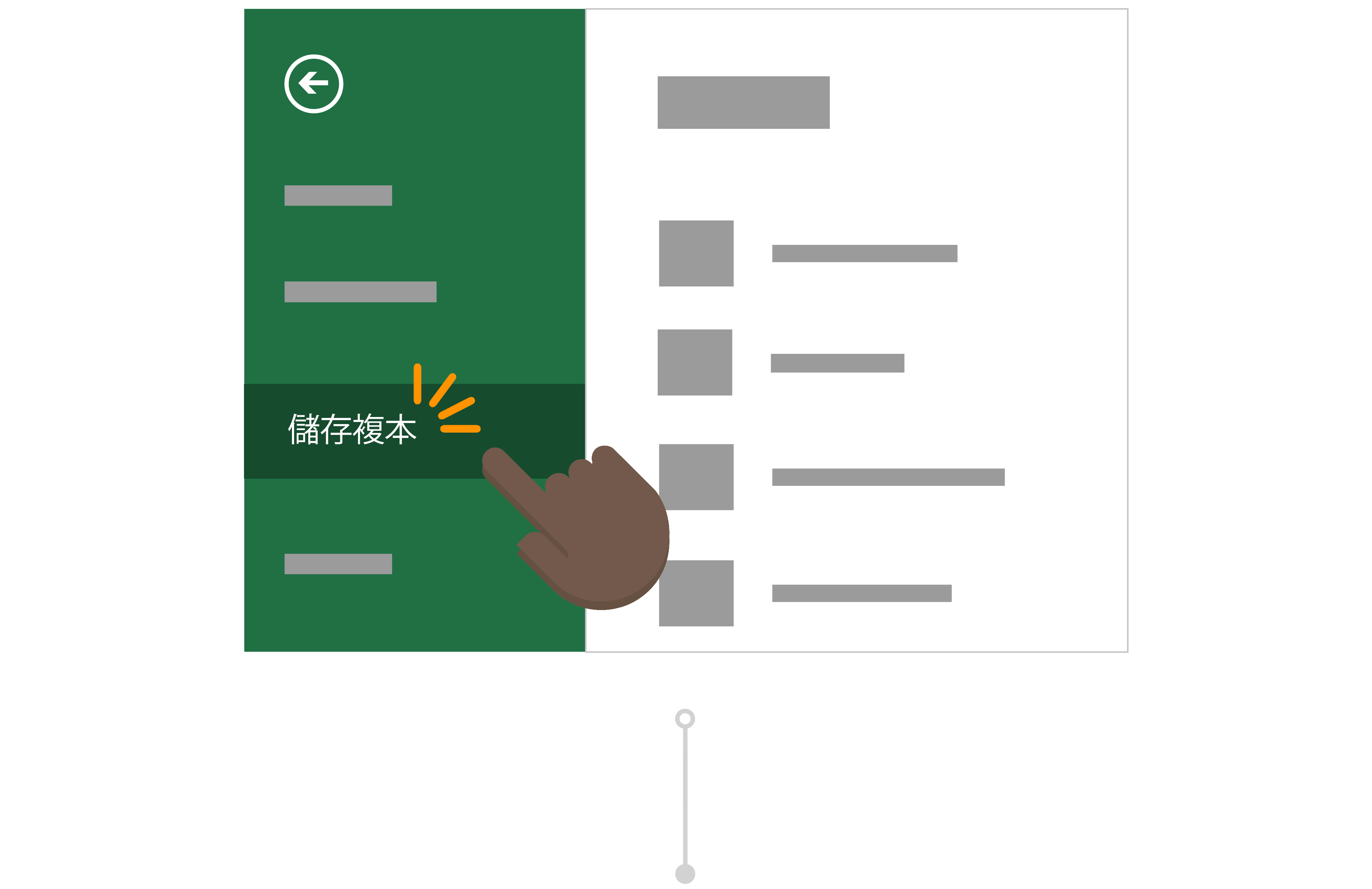 Todd 使用 [儲存複本] 將自己的報表版本儲存在他的 OneDrive 中。