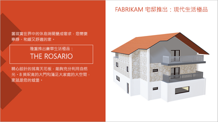 3D PowerPoint 範本封面