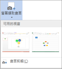 螢幕擷取畫面圖庫