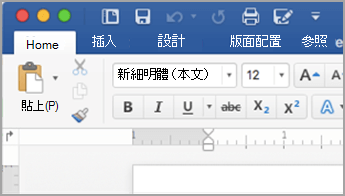 展開功能區