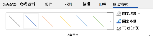 Word Shape 格式分頁的截圖，包含 Shape 樣式。