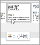 工具提示