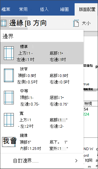 邊界圖庫