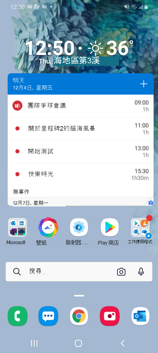 工作小工具範例