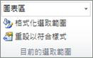 緞帶圖片