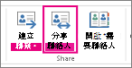 1881f029-4506-4de2-9684-cdb832108a0a
