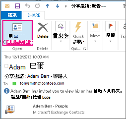 270EAA82-7CF4-4D0a-A917-C658D1C2ab1a