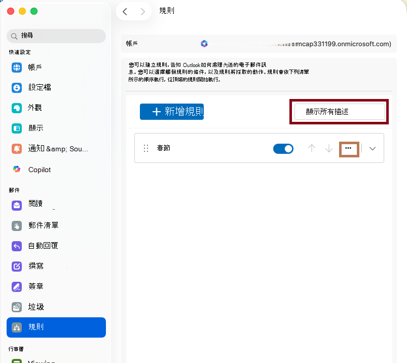 主要。