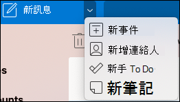 新增活動地點下拉選單。