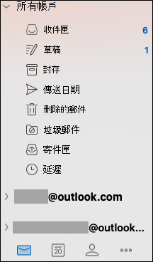Mac 版 Outlook 的統一收件匣。