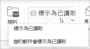 自訂快速步驟的截圖，包含滑鼠移到步驟時的描述