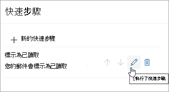 截圖高亮 編輯快速步驟圖示