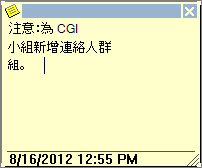 輸入記事