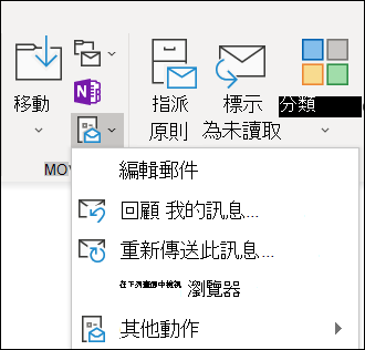 你可以重新發送訊息。