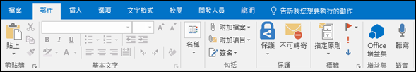 從訊息選單中選擇簽名。