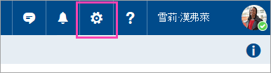 [設定] 按鈕的螢幕擷取畫面。