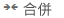 「Calendar 合併按鈕，僅在日程檢視中顯示多個日曆時使用