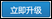選擇按鈕顯示授權碼。