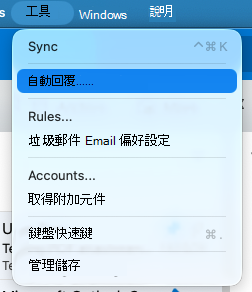 Tools_menu_Automatic_Replies