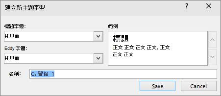 E9E2D6B4-219D-4174-999E-70398D505CE3