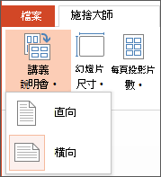 [講義方向] 功能表