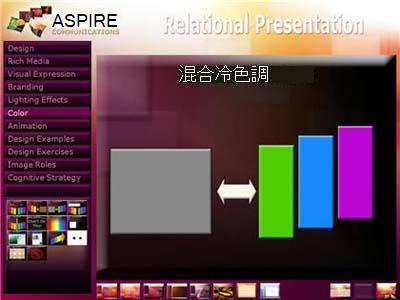 [冷色] 群組