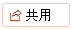 」按鈕