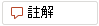 按鈕