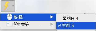 點擊物件時觸發動畫播放