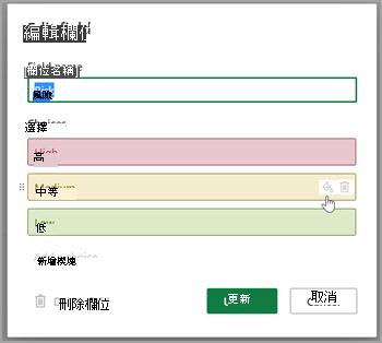3013632D-F33C-4C7A-863D-43FC3B0D51A3