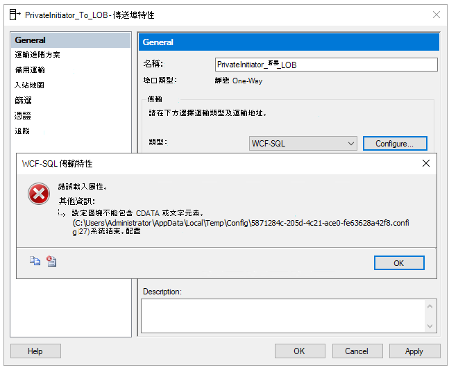 WCF-SQL.png
