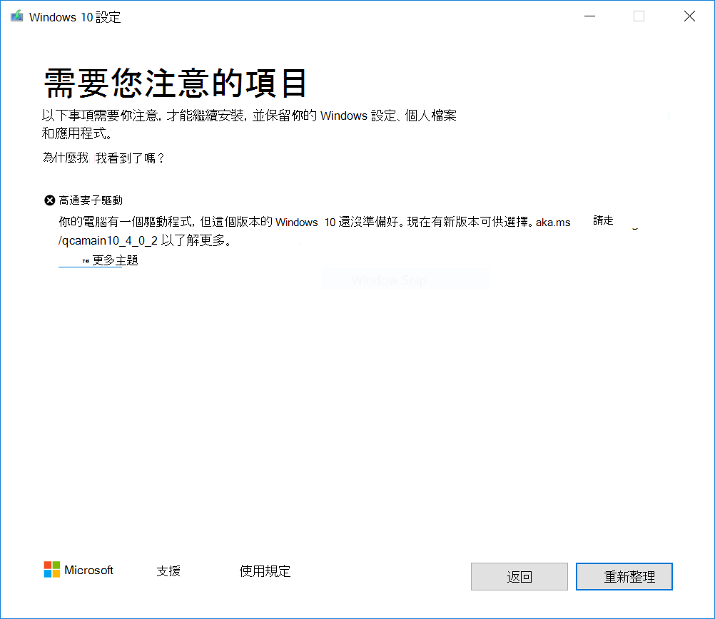 螢幕擷取畫面