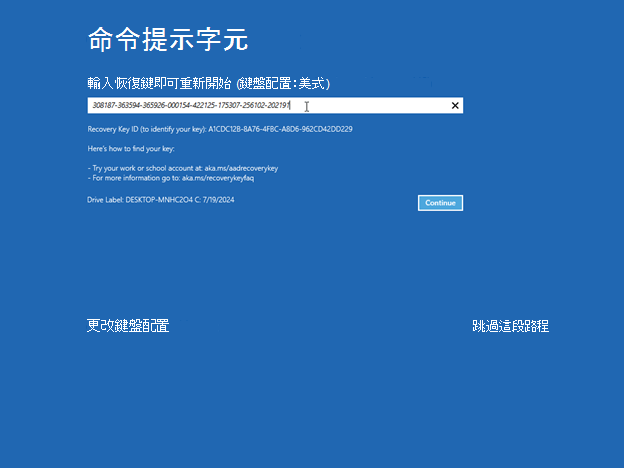 Command Prompt