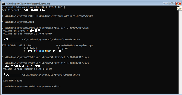 Safe Mode Command Prompt