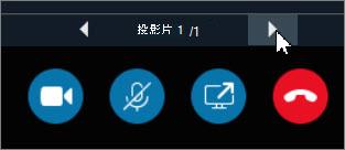 點擊箭頭可推進滑片