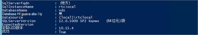 更新後顯示